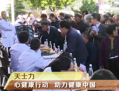 尊龙体育(中国区)官方网站