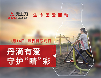 尊龙体育(中国区)官方网站